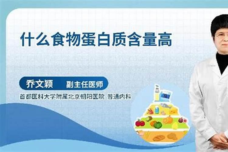 鱼蛋白肥料制作方法,附使用方法和注意事项