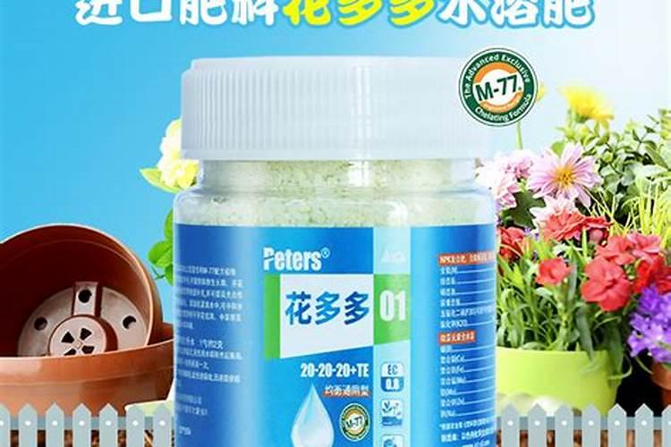 水溶肥ec值多少合适