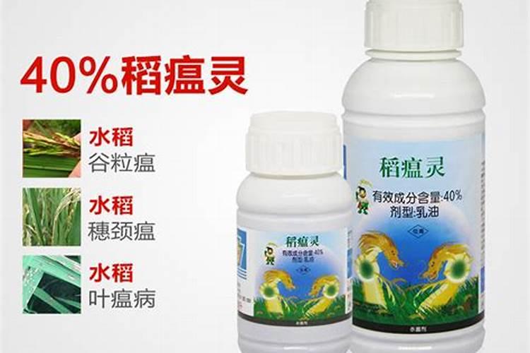 富士一号是什么成分的农药