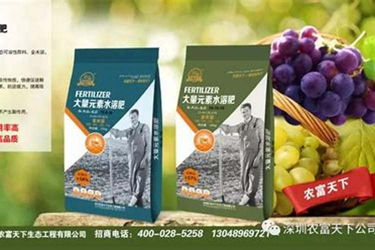 什么牌子的水溶肥好