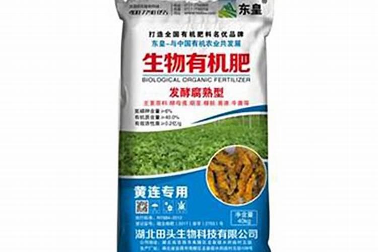 种植岩黄连施什么肥好
