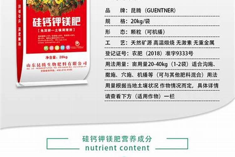 国内最好的硅肥有哪些？