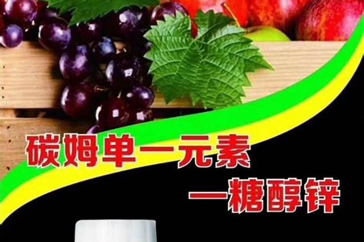 锌肥不能和什么混用