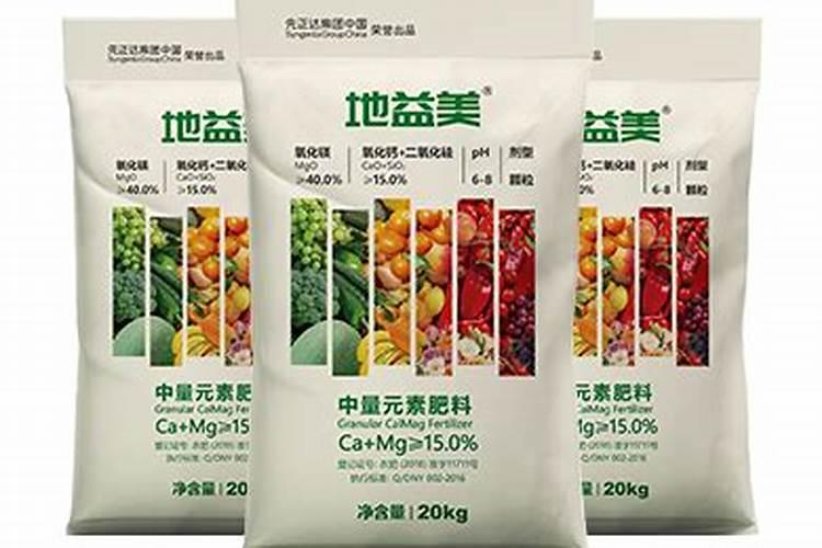 这个复合肥多少钱一包？