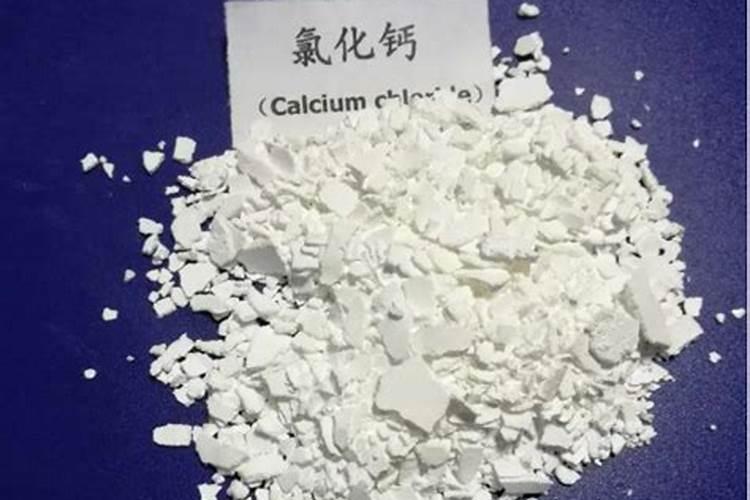 冲施的钙肥有哪些？