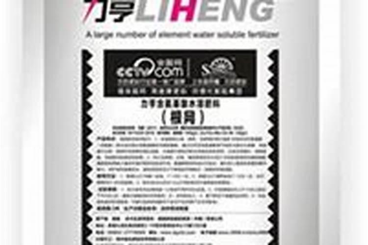 氨基酸水溶肥结冰还能用吗？