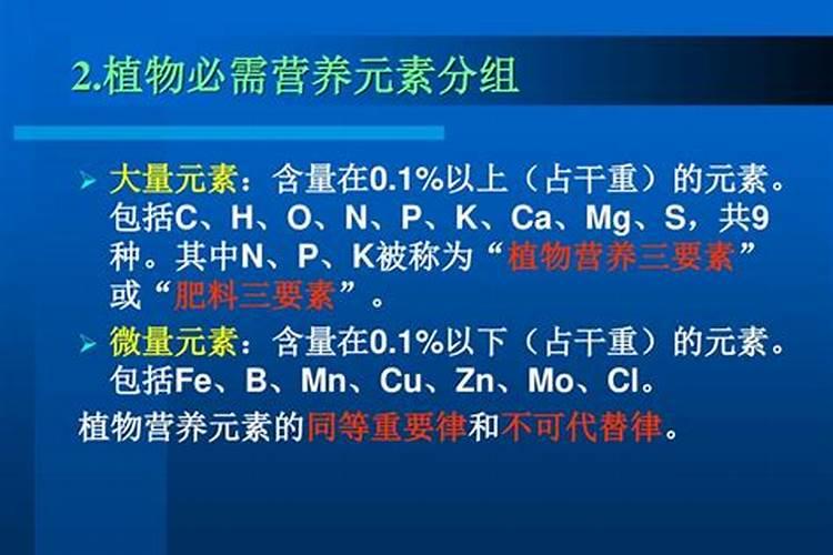氮、磷、钾肥分别有什么用？哪类植物施氮肥？哪类植物施磷肥？哪类植物施...