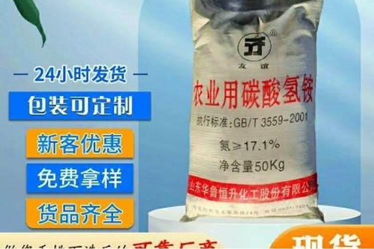 小麦二铵和复合肥可以混用吗？
