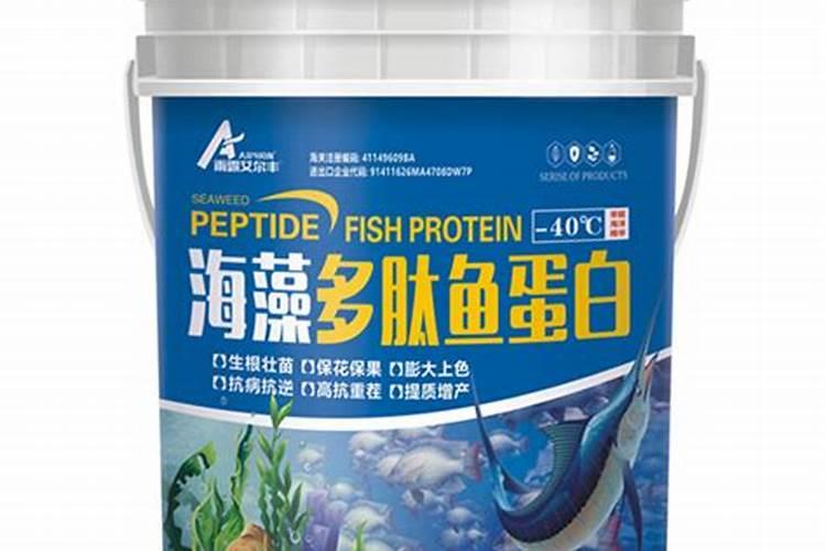 目前国内鱼蛋白肥料哪家比较好？