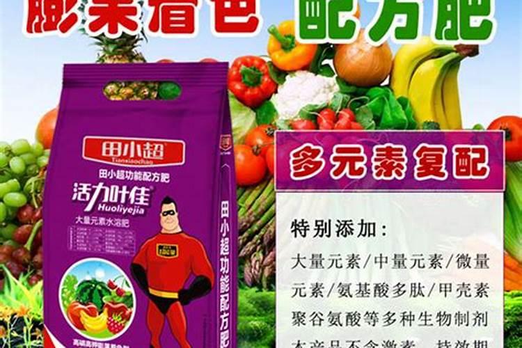 番茄膨果叶面肥效果最好的是哪种
