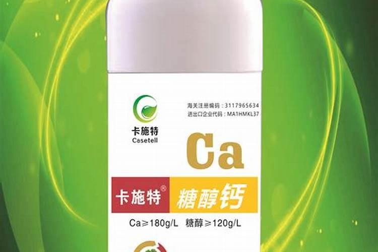 糖醇钙的作用是什么