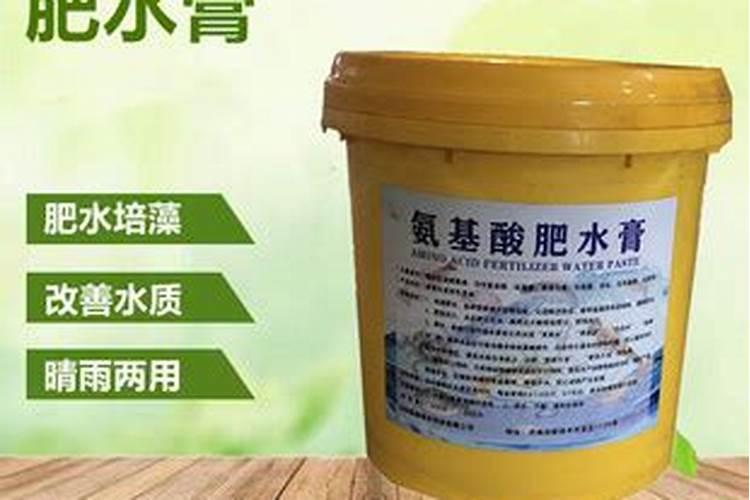 自制肥水膏当天可用吗？