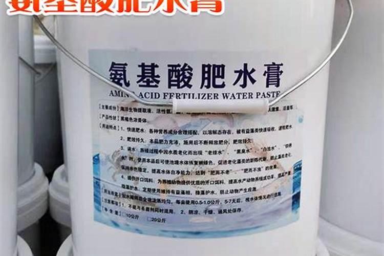 肥水用什么肥快