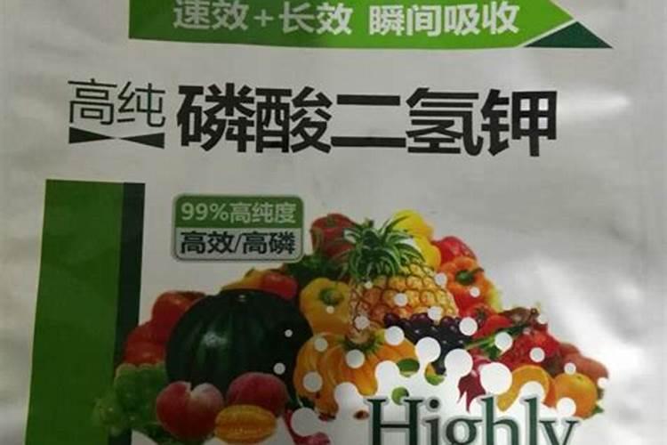 磷酸二氢钾的作用及使用方法及注意事项