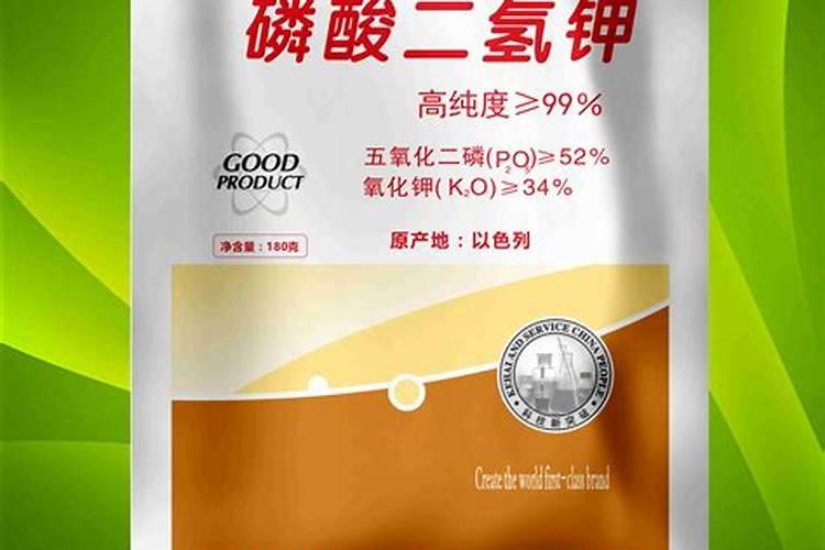 磷酸二氢钾肥料作用是什么