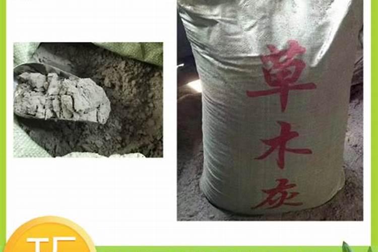 草木灰的主要成分是什么,可以做肥料吗