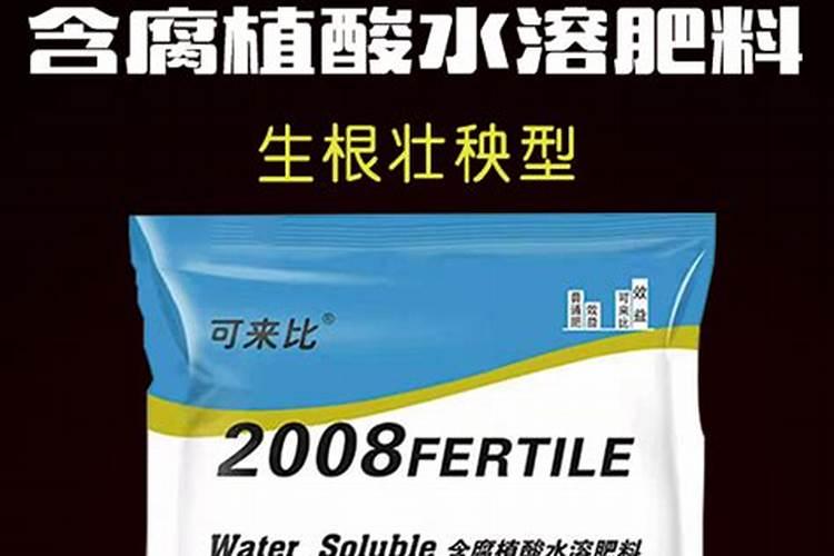腐植酸肥料使用大忌