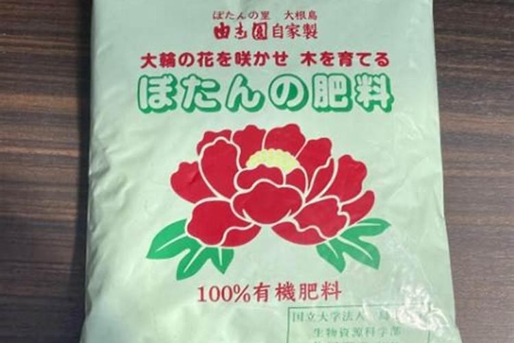 牡丹花可以喷叶面肥吗 注意事项有哪些