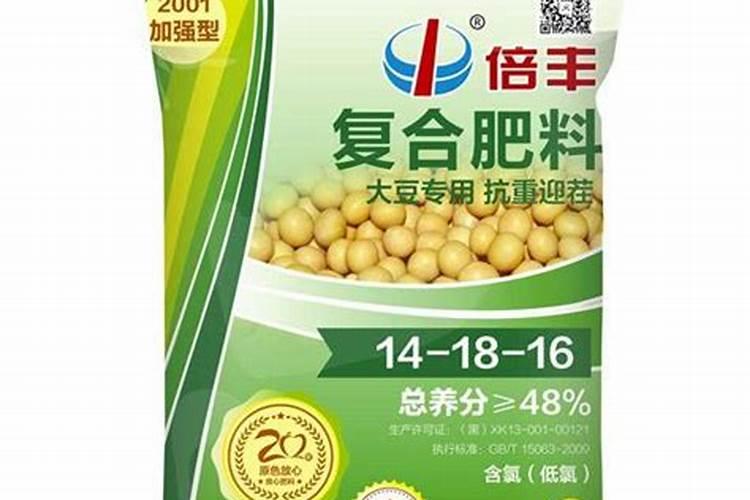 煮熟的大豆和复合肥在一起施肥可以吗
