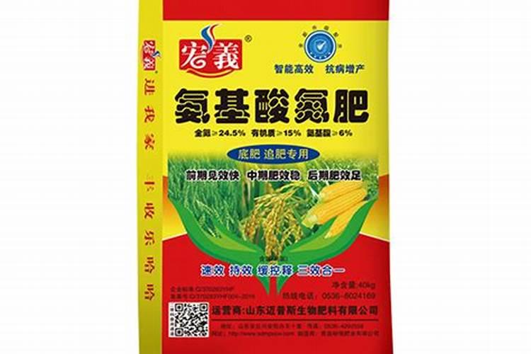 氮素配氨基酸肥适合施那些植物？