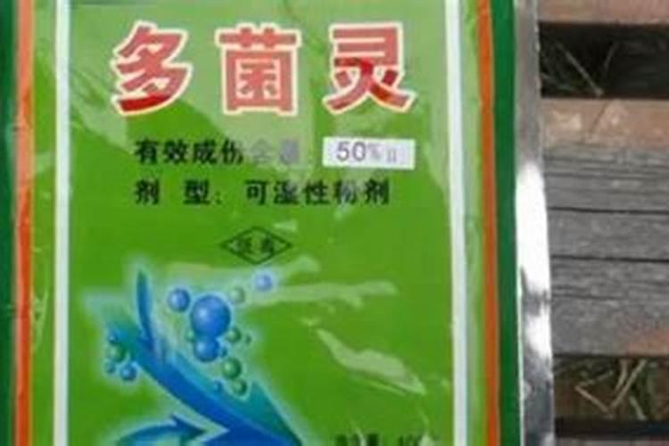 西瓜可以用芸苔素加磷酸二氢钾加多菌灵一起使用能吗？
