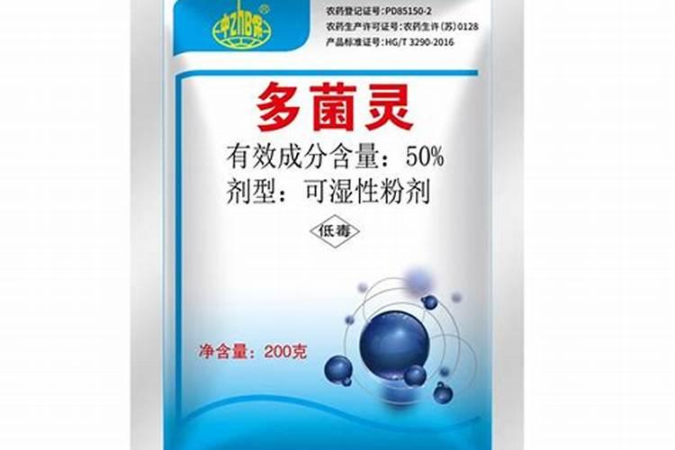 多菌灵的水可以浇多肉吗
