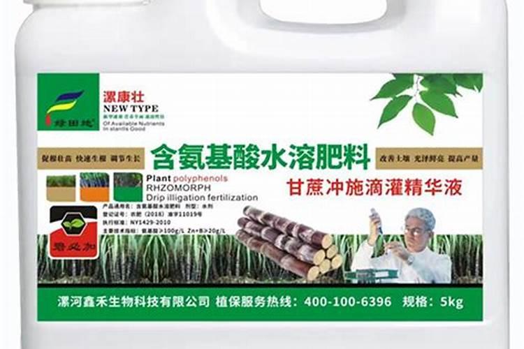 氨基酸水溶肥使用禁忌