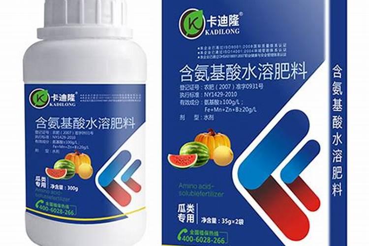 水溶肥氨基酸的用法