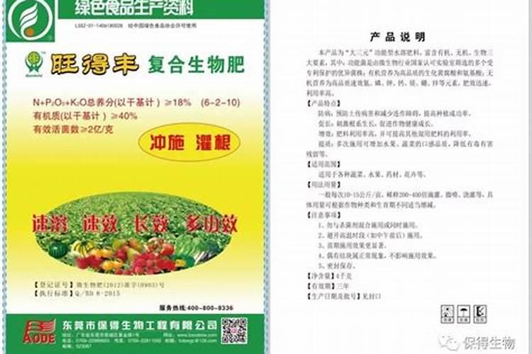巧棵力颗粒水溶肥什么价位？