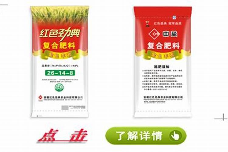 大家知道高氯化肥的危害吗