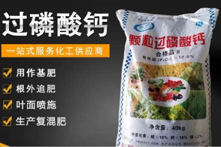 磷肥对植物的作用和用量 磷肥促进哪部分生长