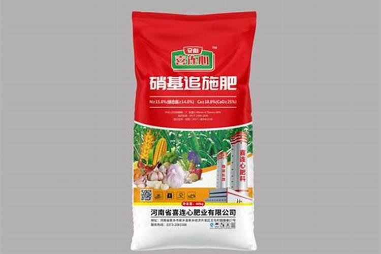 如何合理选用硝基肥？