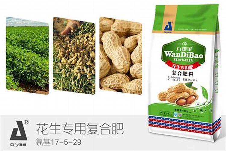 花生追肥用复合肥还是尿素 用什么肥料最好