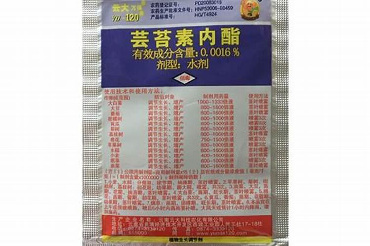 盛花期的苹果树能不能喷芸苔素？