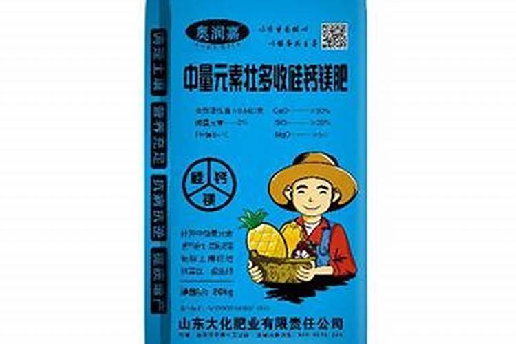 中化水溶肥摩彩中量元素水溶肥多少钱10公斤多少钱一代？