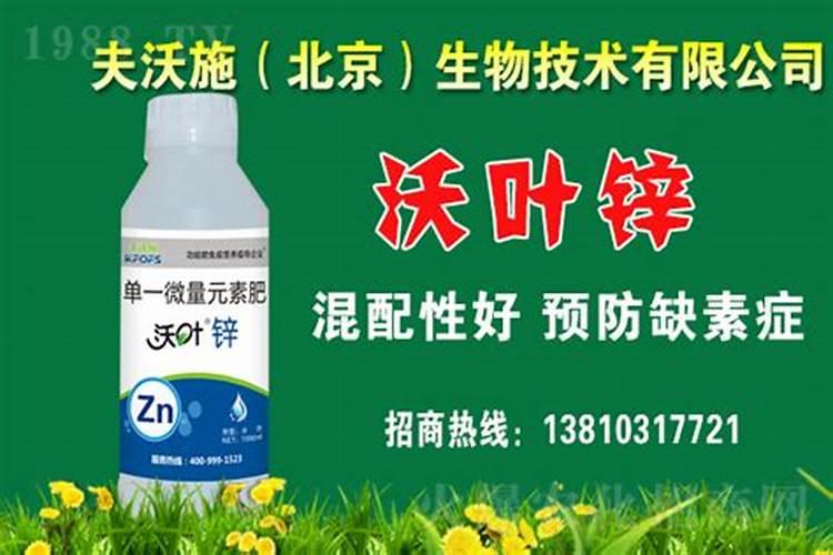 锌肥的作用及使用方法