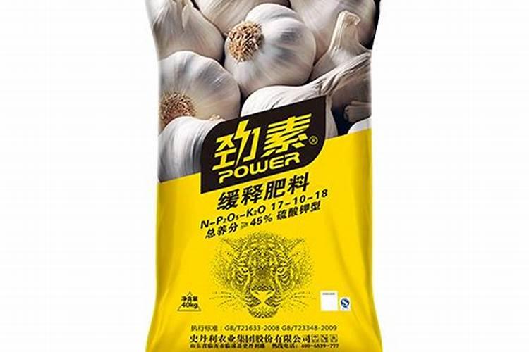 种植大蒜用什么肥料好(大蒜专用肥)