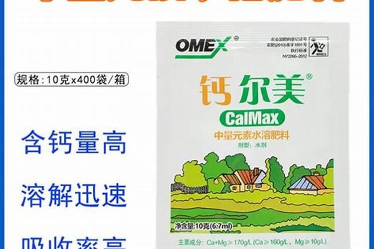 巨峰葡萄在这个时期怎么防裂果 还有 能不能施用 钙肥 ？要施什么...