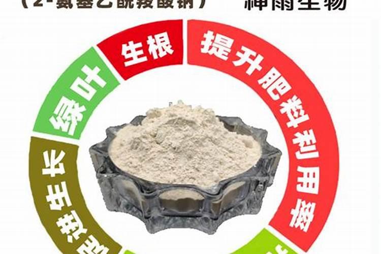 肥料增效剂一般有哪些