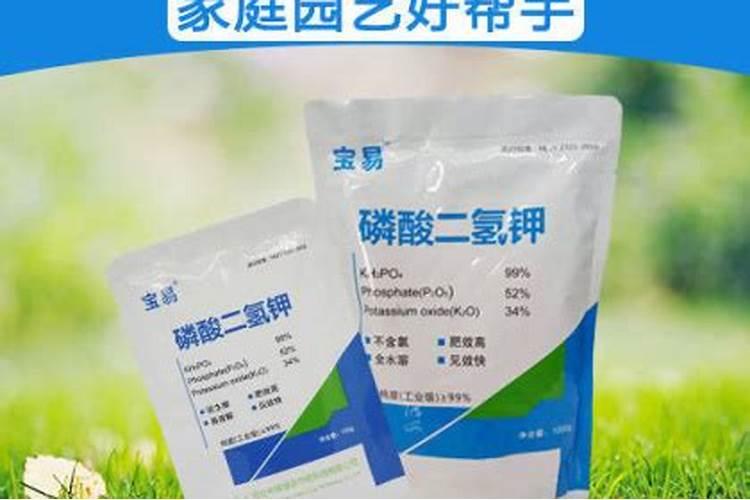 浇花时磷酸二氢钾1克需要兑多少水？