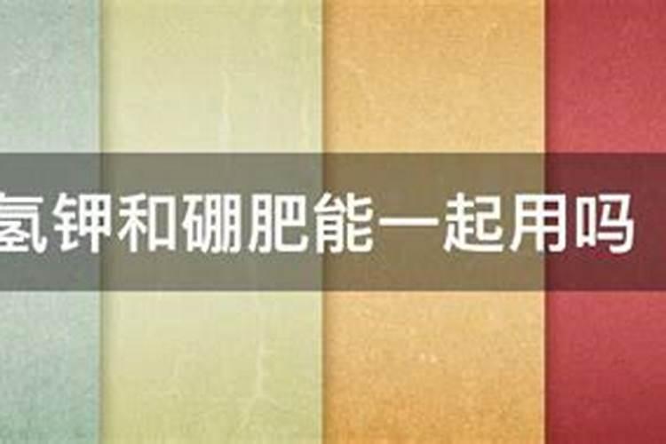 硅肥的作用及使用方法 关于硅肥用处及施用方法
