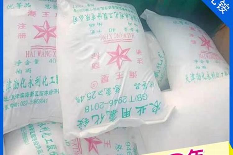 生根剂能喷施吗