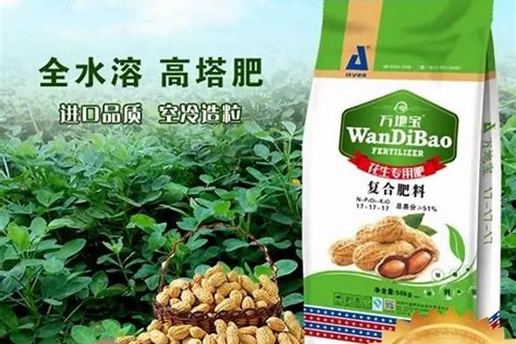 史丹利花生复合肥多少钱一顿？