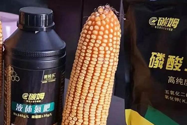 一公倾玉米用水溶肥追肥得用多少公斤？