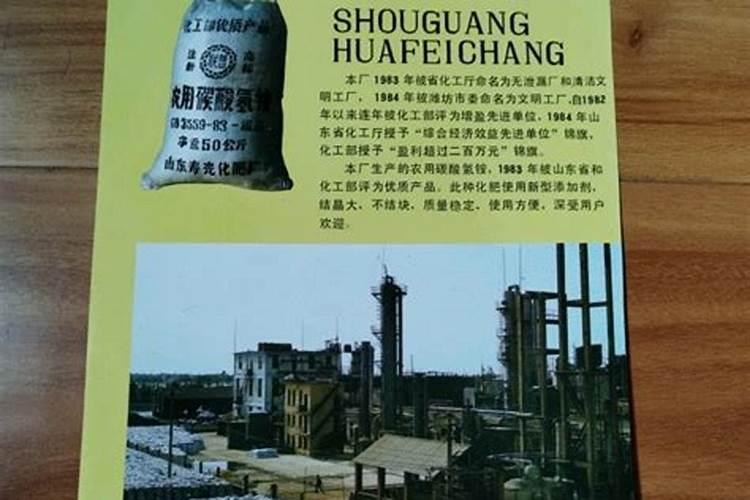 颗粒水溶肥
