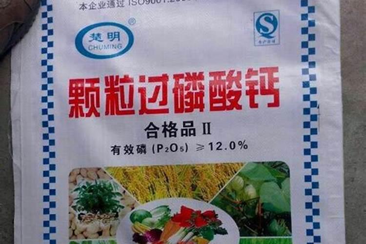 湖南磷肥多少钱一吨