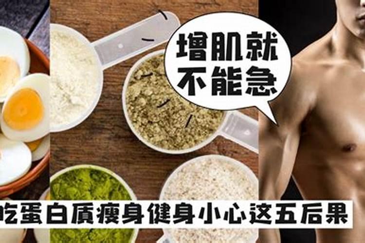 鱼的蛋白质含量高吗