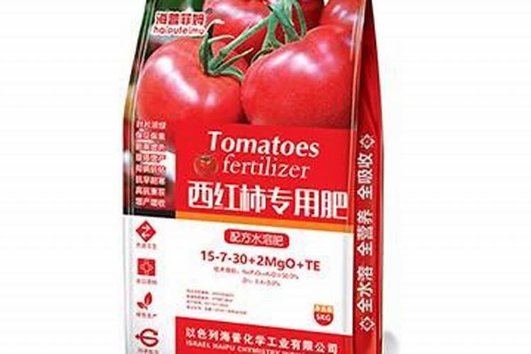 西红柿追什么肥最甜