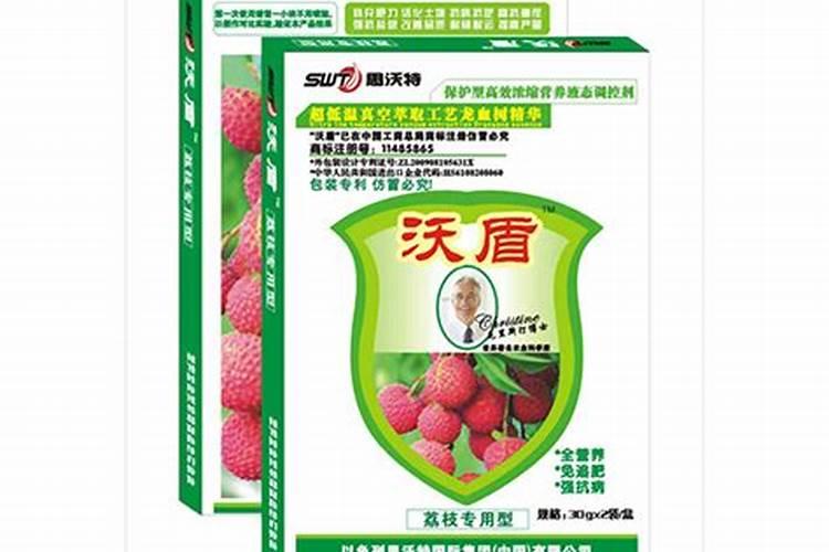 我想问问荔枝专用叶面肥什么好