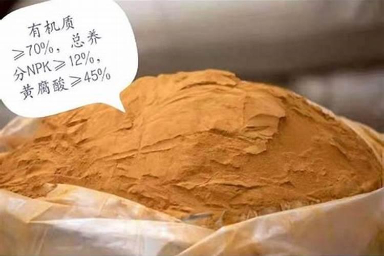 黄腐酸钾是什么肥料